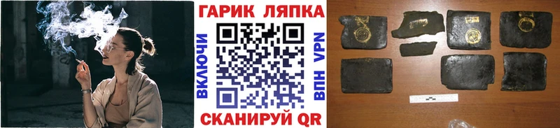 Где купить наркоту Черепаново COCAIN  Амфетамин  APVP  Марихуана  Галлюциногенные грибы  ГАШ 
