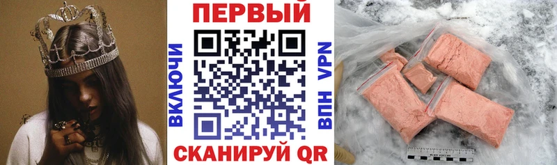 продажа наркотиков  Черепаново  Amphetamine 97% 