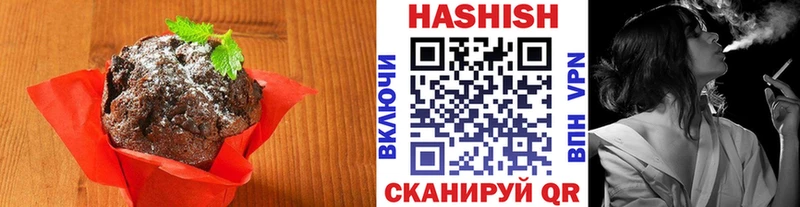 Еда ТГК конопля  гидра ТОР  Черепаново  цены наркотик 