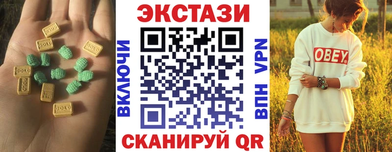 Ecstasy TESLA  hydra зеркало  Черепаново  купить  