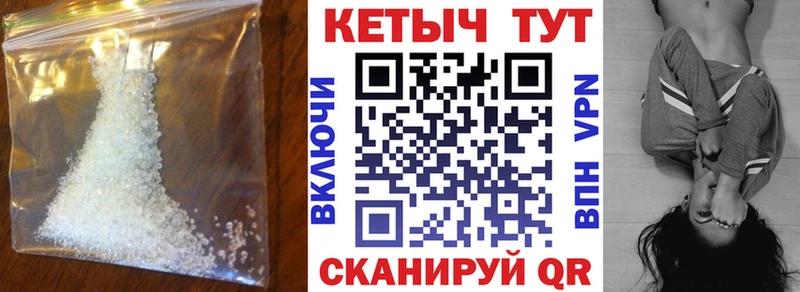 КЕТАМИН VHQ  кракен как войти  Черепаново 