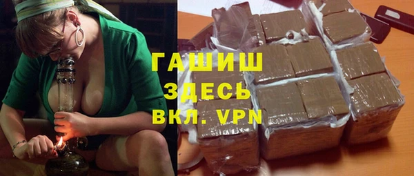 кокаин перу Гусиноозёрск