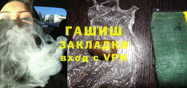 кокаин перу Гусиноозёрск