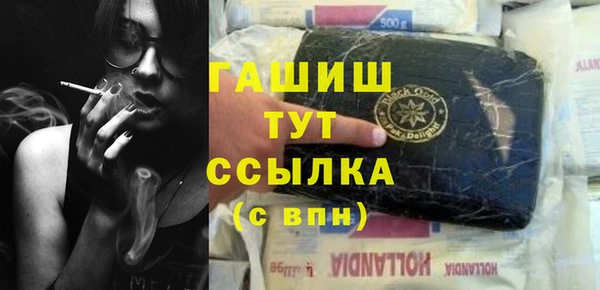 кокаин перу Гусиноозёрск