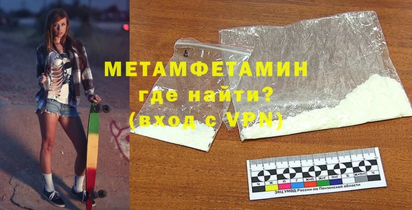трава Гусь-Хрустальный