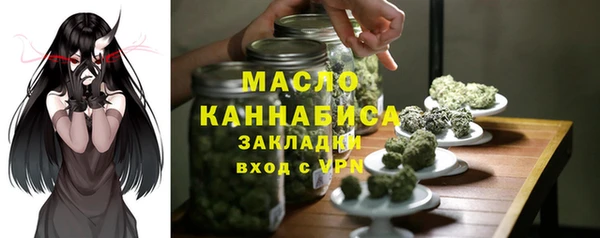 трава Гусь-Хрустальный