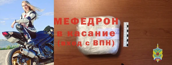 трава Гусь-Хрустальный