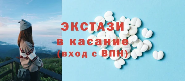 кокаин перу Гусиноозёрск