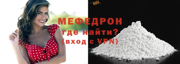 трава Гусь-Хрустальный