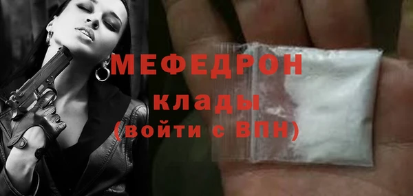 трава Гусь-Хрустальный
