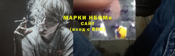 гашиш Гусев