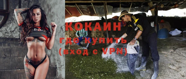 кокаин перу Гусиноозёрск