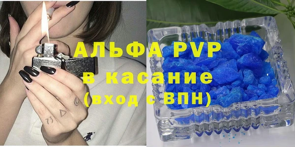 трава Гусь-Хрустальный