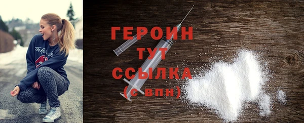 трава Гусь-Хрустальный