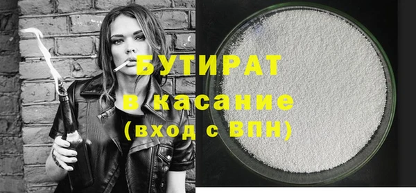 гашиш Гусев