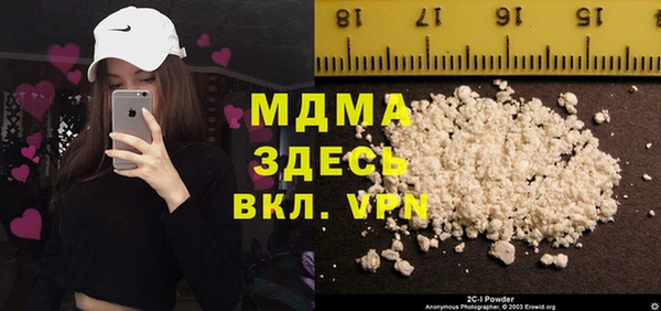 трава Гусь-Хрустальный