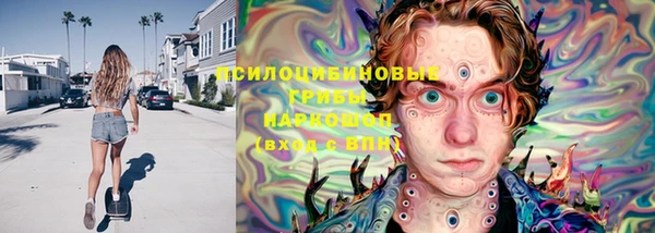 кокаин перу Гусиноозёрск