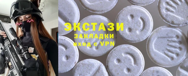 трава Гусь-Хрустальный