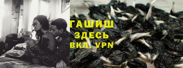 гашиш Гусев