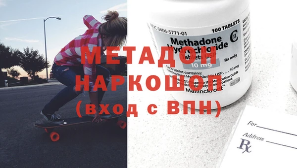 кокаин перу Гусиноозёрск