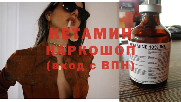 кокаин перу Гусиноозёрск