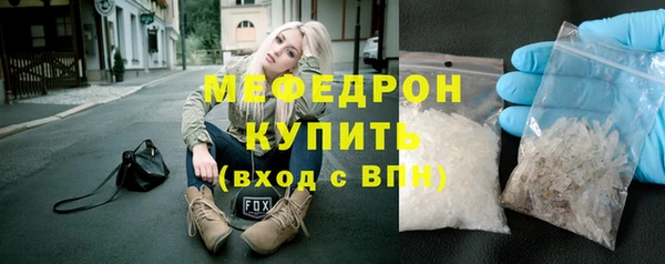 кокаин перу Гусиноозёрск