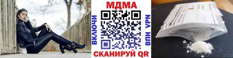 MDMA молли  Черепаново 