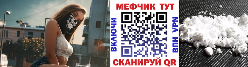 цена   Черепаново  МЯУ-МЯУ мяу мяу 