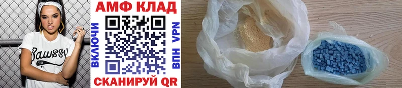 Метамфетамин Methamphetamine  Черепаново 