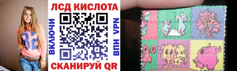 Марки NBOMe 1500мкг где купить Черепаново