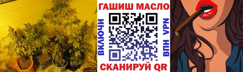 Дистиллят ТГК вейп  Черепаново 