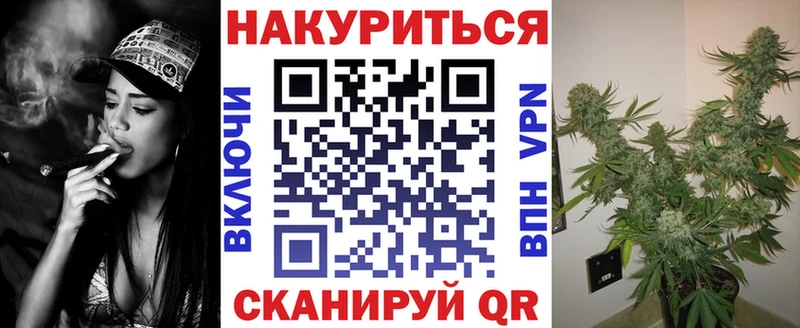 Канабис Amnesia  blacksprut ссылки  Черепаново  купить  